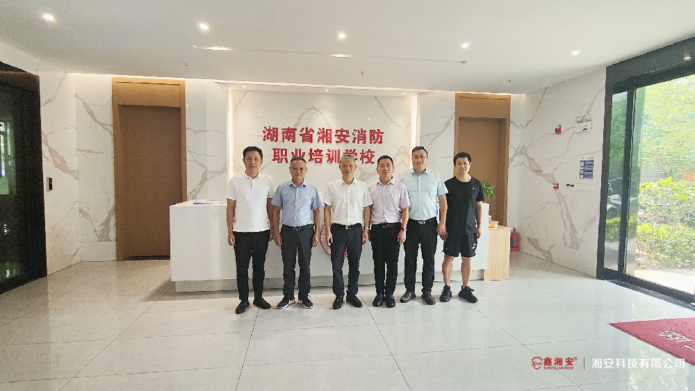 拓宽校企合作渠道  |  好色先生TV下载APP科技与湖南司法警官职业学院举行座谈会